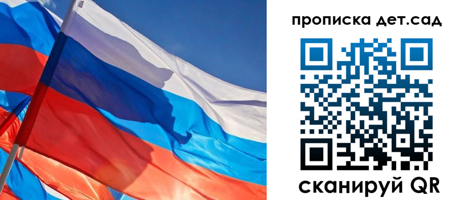 прописка для военкомата в Карабаново