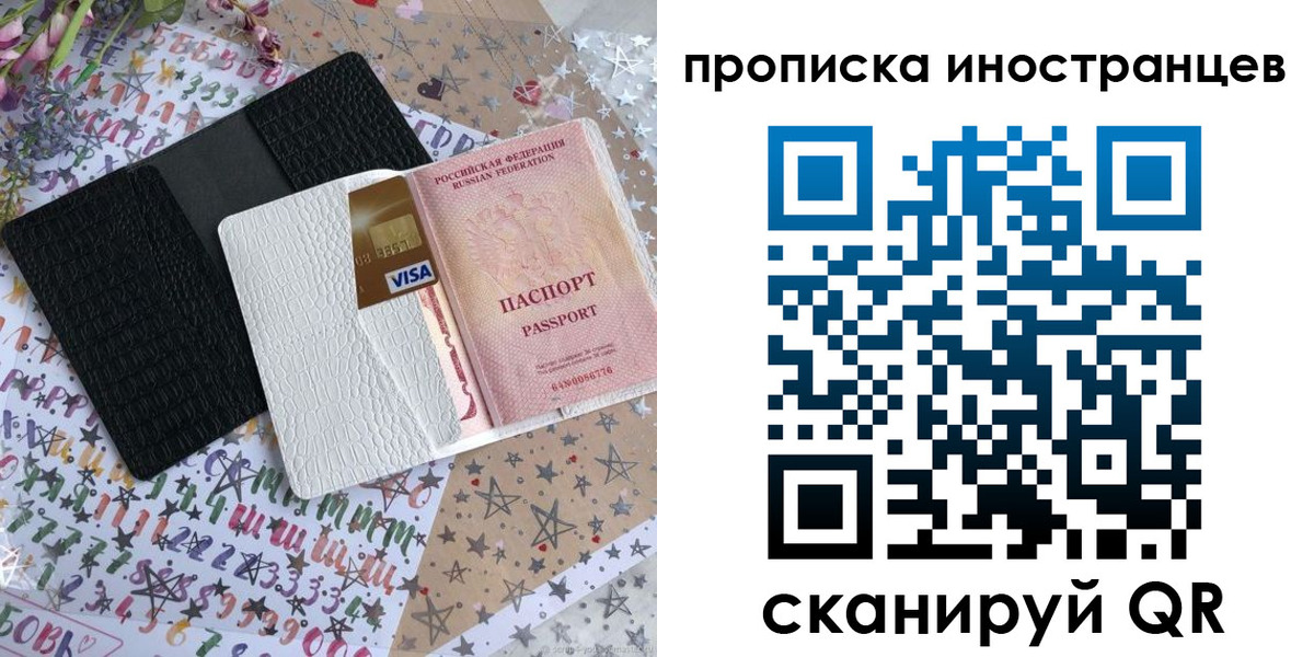 найти адрес прописки в Карабаново