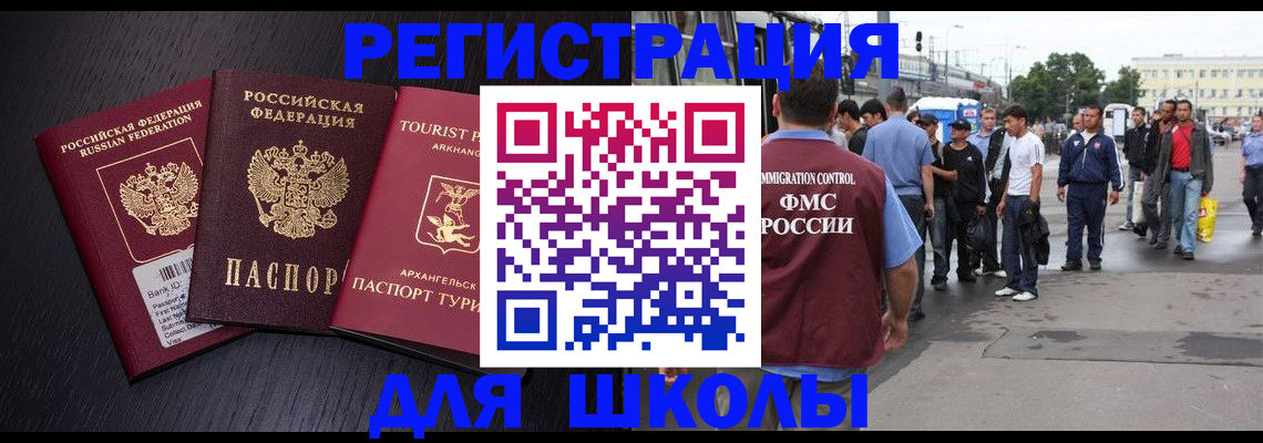 пропишу в квартире в Карабаново